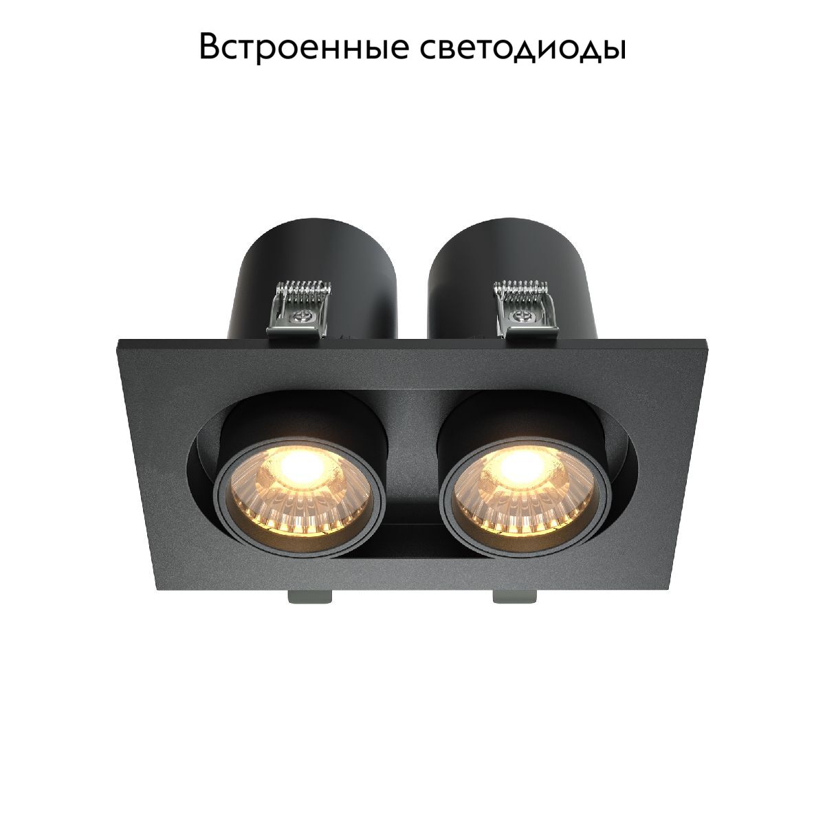 Встраиваемый светильник Maytoni Hidden DL045-02-10W3K-B
