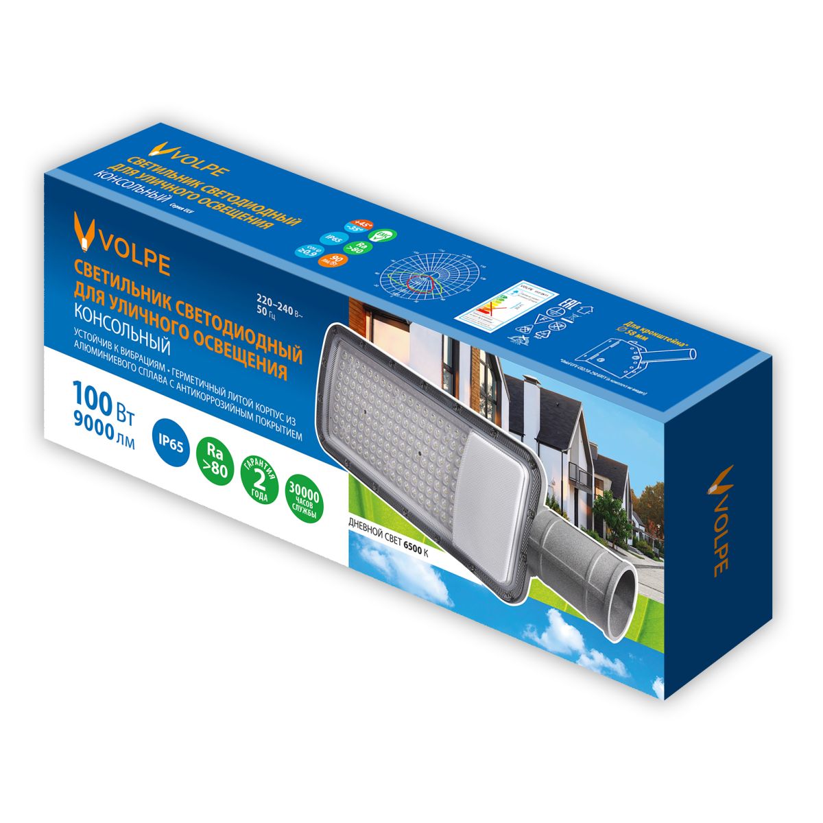 Уличный консольный светильник Volpe ULV-Q611 100W/6500K IP65 GREY UL-00012814