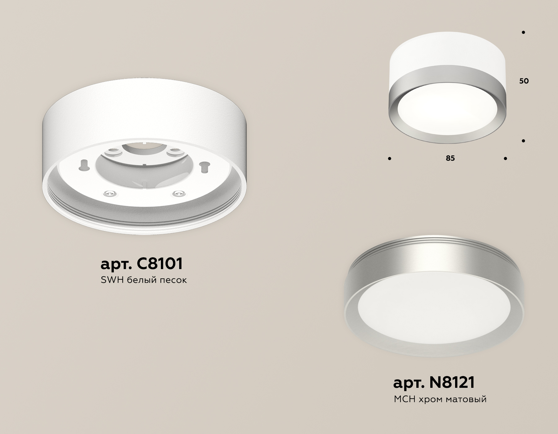 Потолочный светильник Ambrella Light Techno Spot XS8101004 (C8101, N8121)