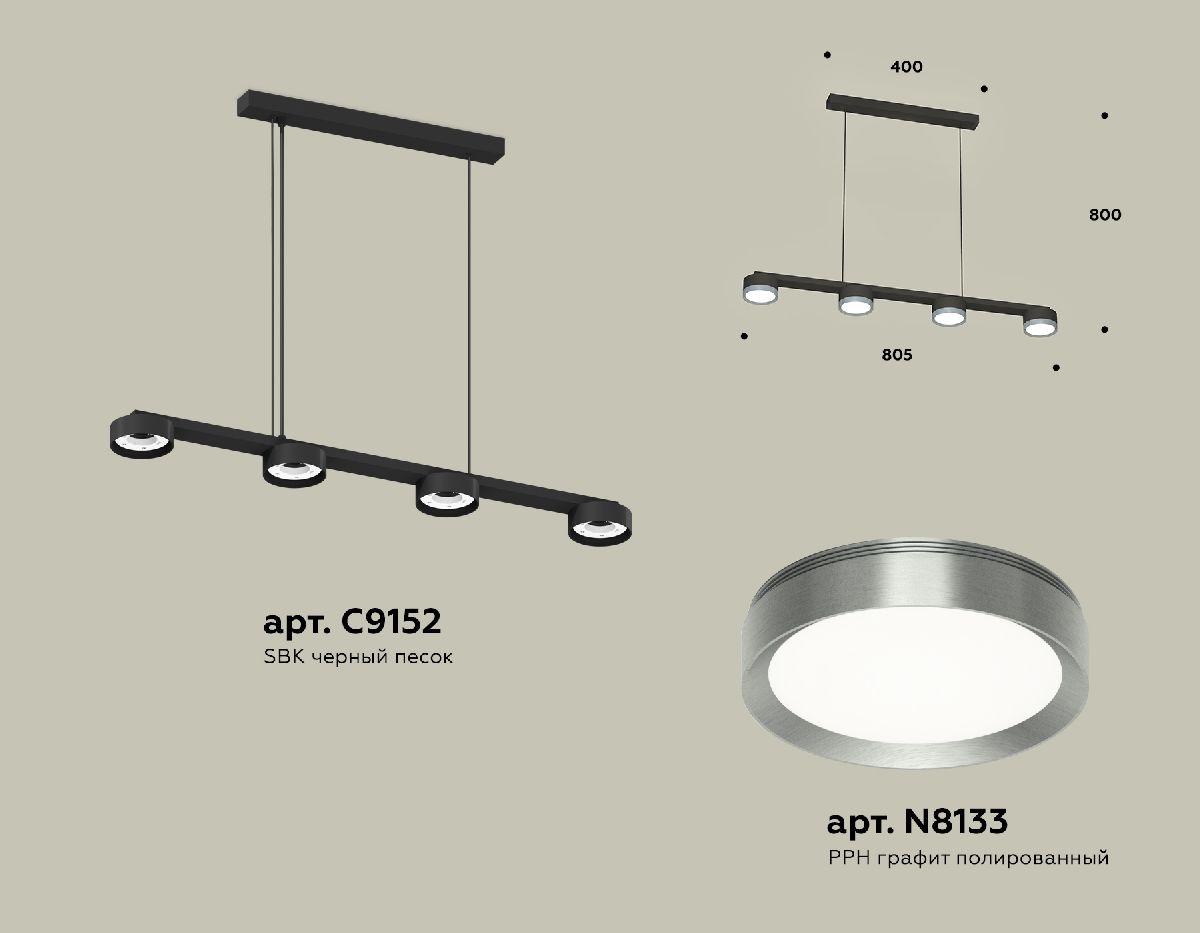 Подвесной светильник Ambrella Light Traditional (C9152, N8133) XB9152151