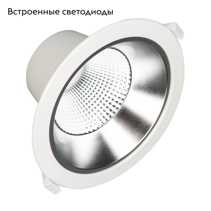 Встраиваемый светильник Arlight LEGEND 027320(1)