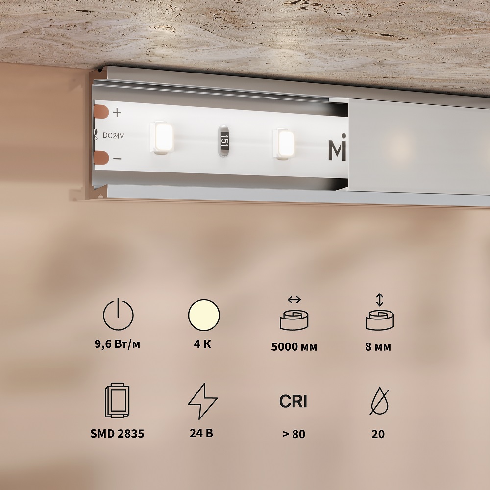 Светодиодная лента Maytoni Led Strip 24В 2835 9,6Вт/м 4000K 5м IP20 201178