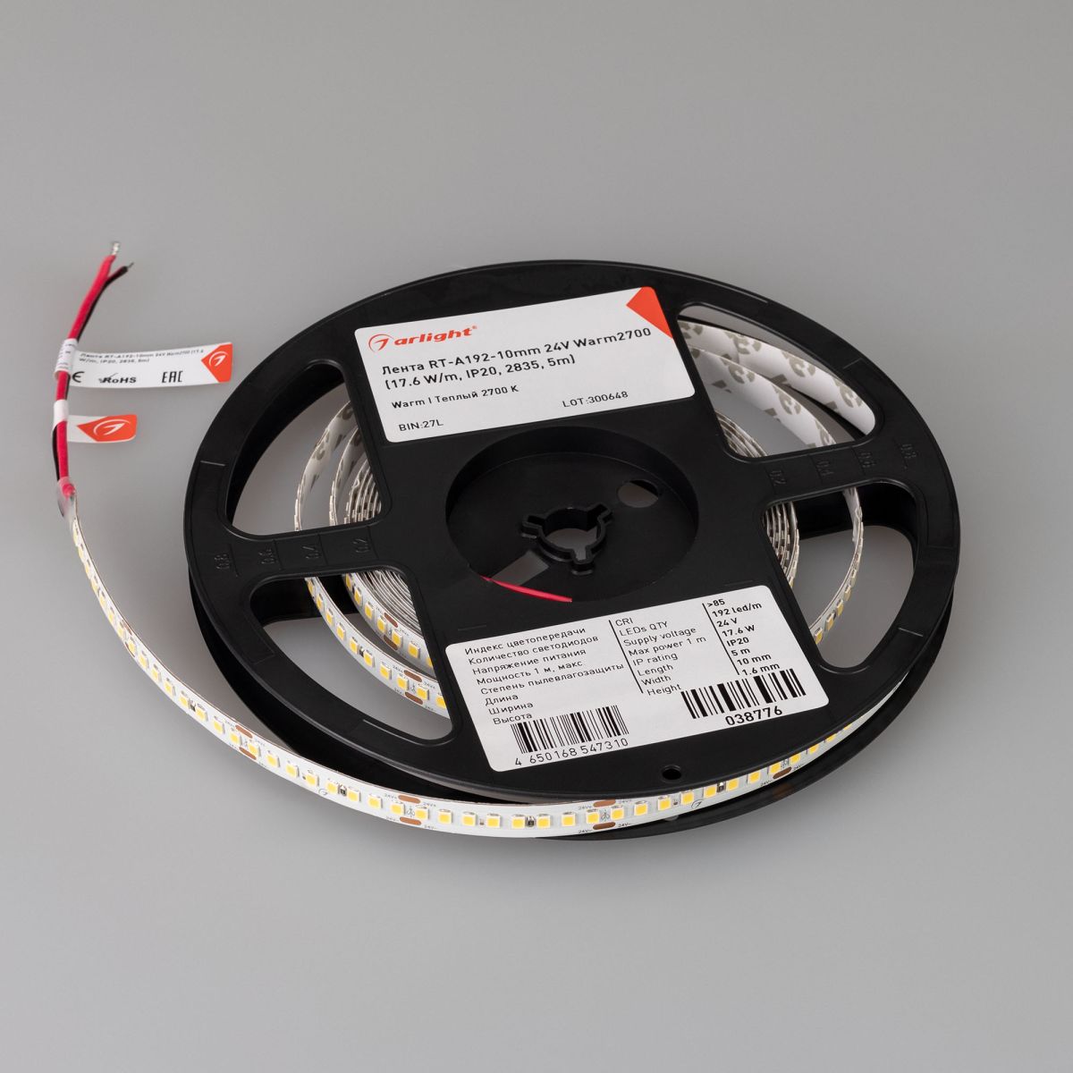 Светодиодная лента Arlight RT-A192-10mm 24V Warm2700 (17.6 W/m, IP20, 5m) (высок.эфф.150 лм/Вт) 038776(1)