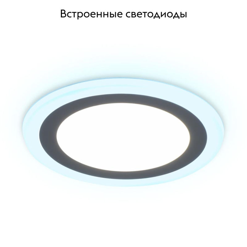Встраиваемый светодиодный светильник Ambrella Light Downlight DCR365