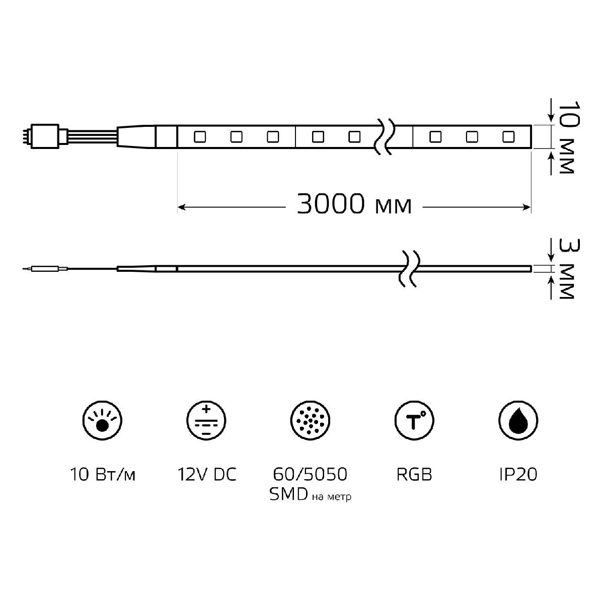 Светодиодная лента Gauss 12В 5050 10Вт/м RGBK 3м IP20 BT054