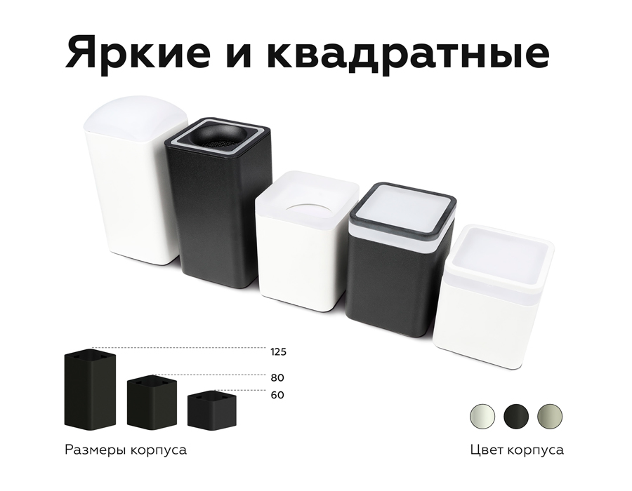 Насадка передняя Ambrella Light DIY Spot N7715