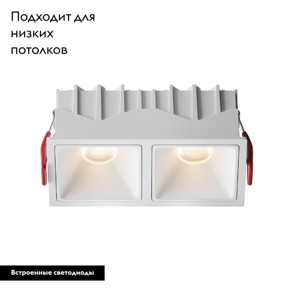 Встраиваемый светильник Maytoni Alfa Led Downlight DL043-02-10W3K-SQ-W-1