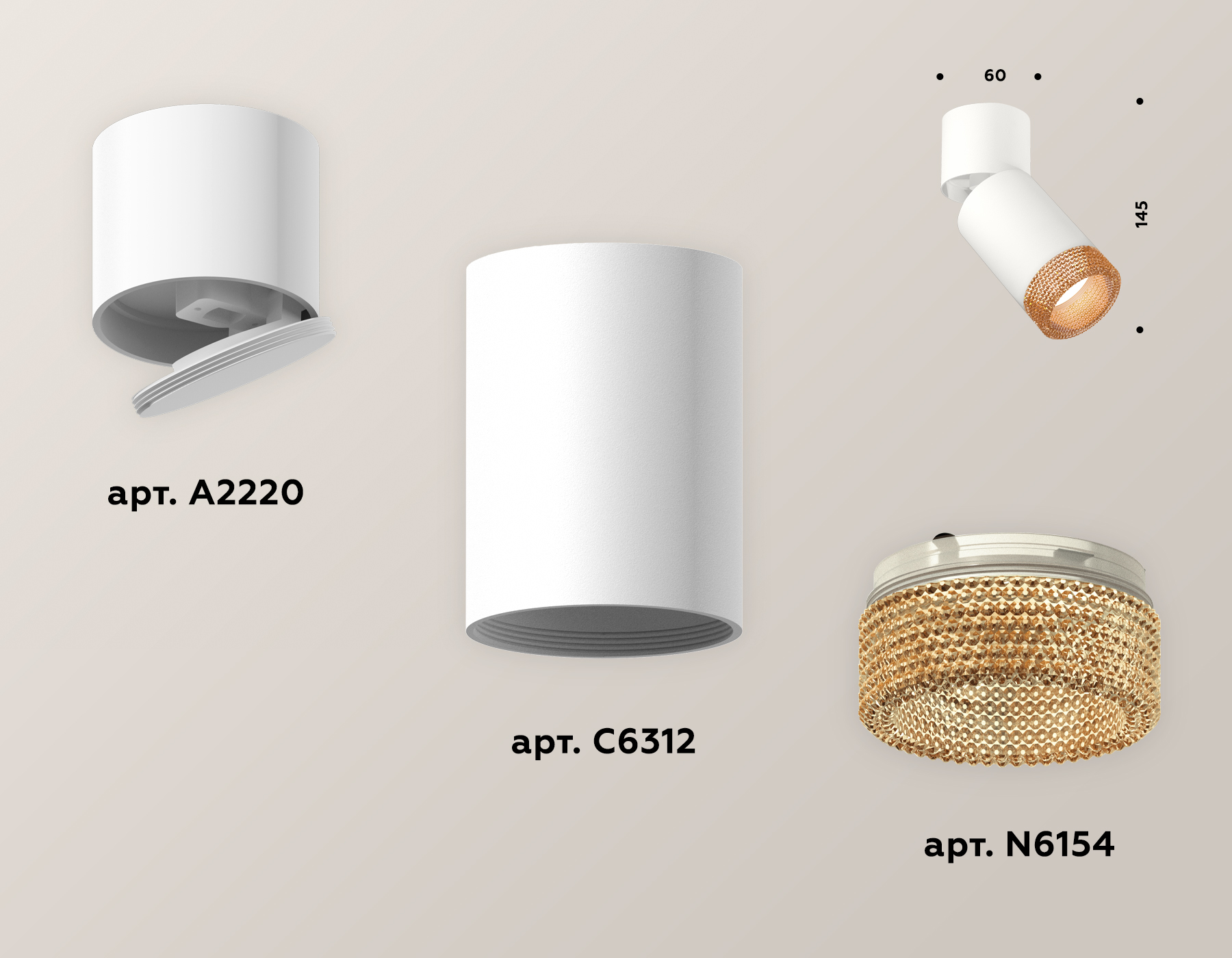 Спот Ambrella Light Techno Spot XM6312064 (A2220, C6312, N6154)
