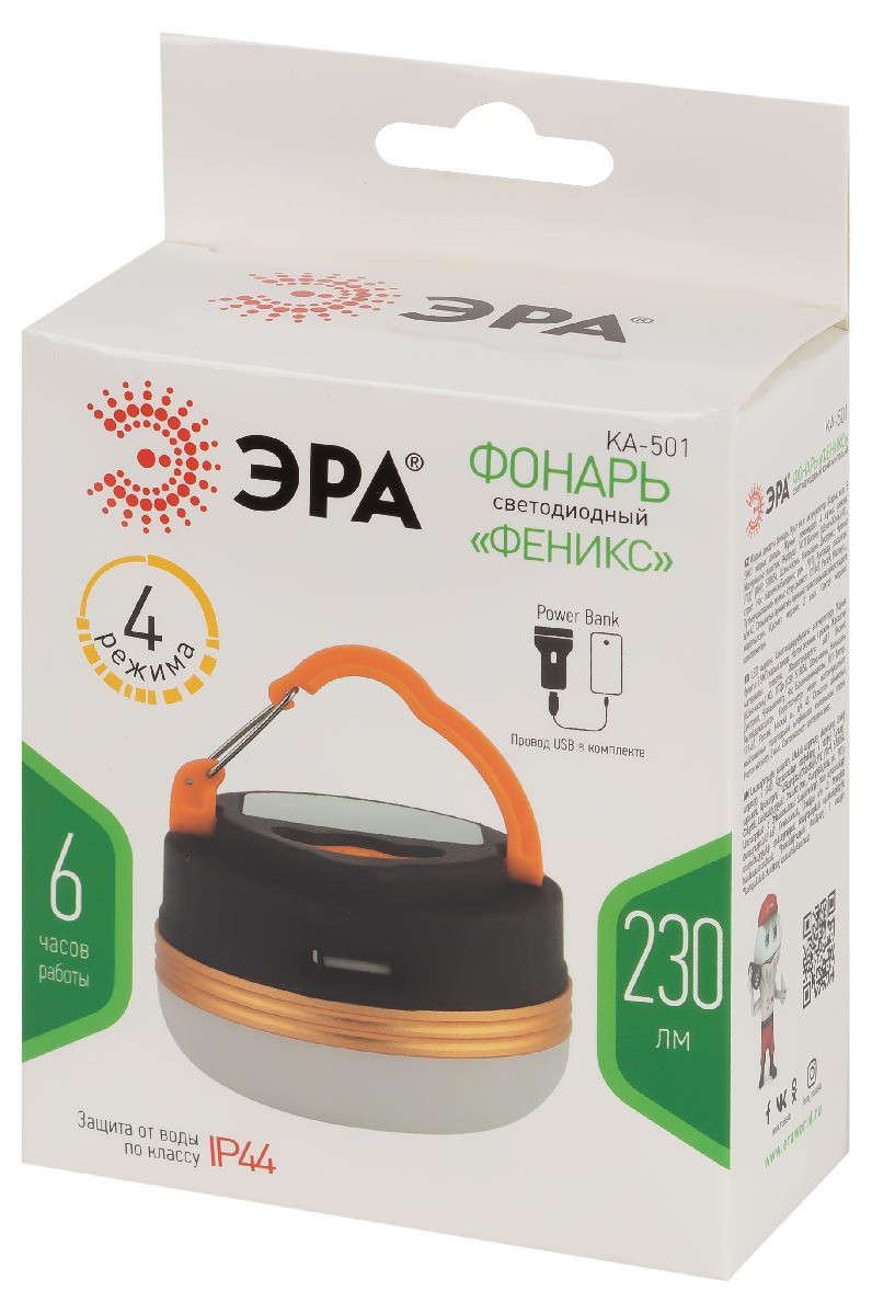 Фонарь кемпинговый Феникс аккумуляторный Эра KA-501 Б0054032