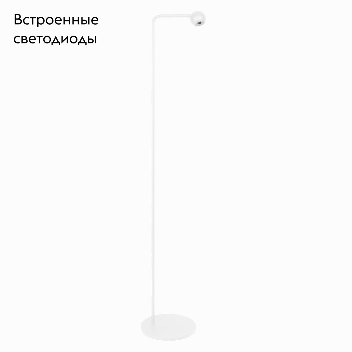 Торшер Arlight SP-OTTORI-FLOOR-6W Warm3000 051029