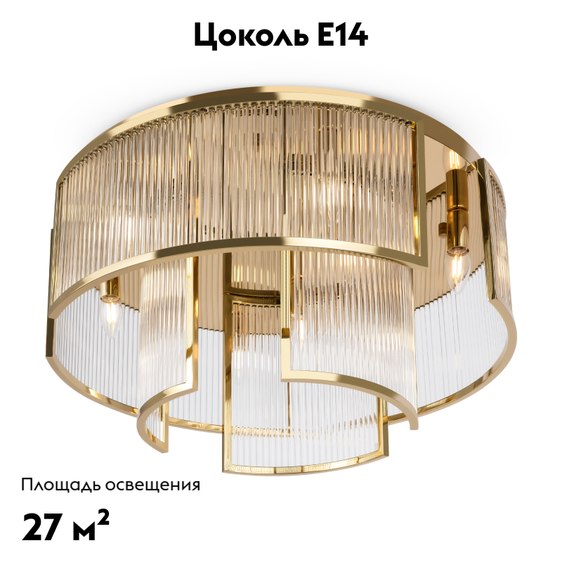 Потолочная люстра Maytoni Frame MOD174CL-09G