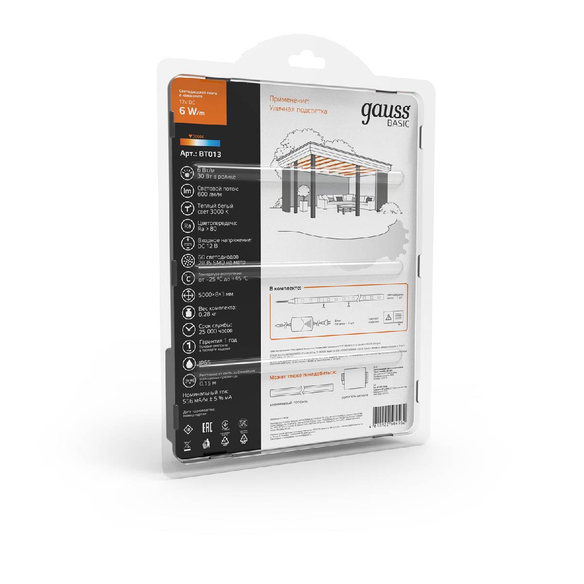 Светодиодная лента Gauss 12В 2835 6Вт/м 3000K 5м IP65 BT013
