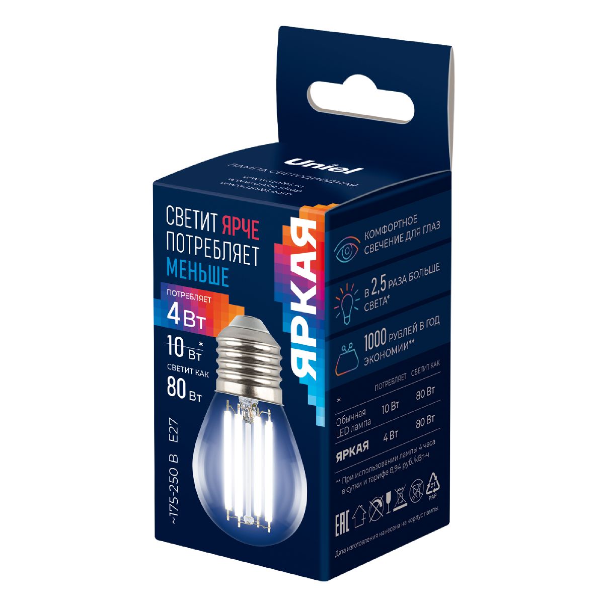 Лампа светодиодная филаментная Uniel LED-G45-4W/4000K/E27/CL GLY01TR UL-00011941