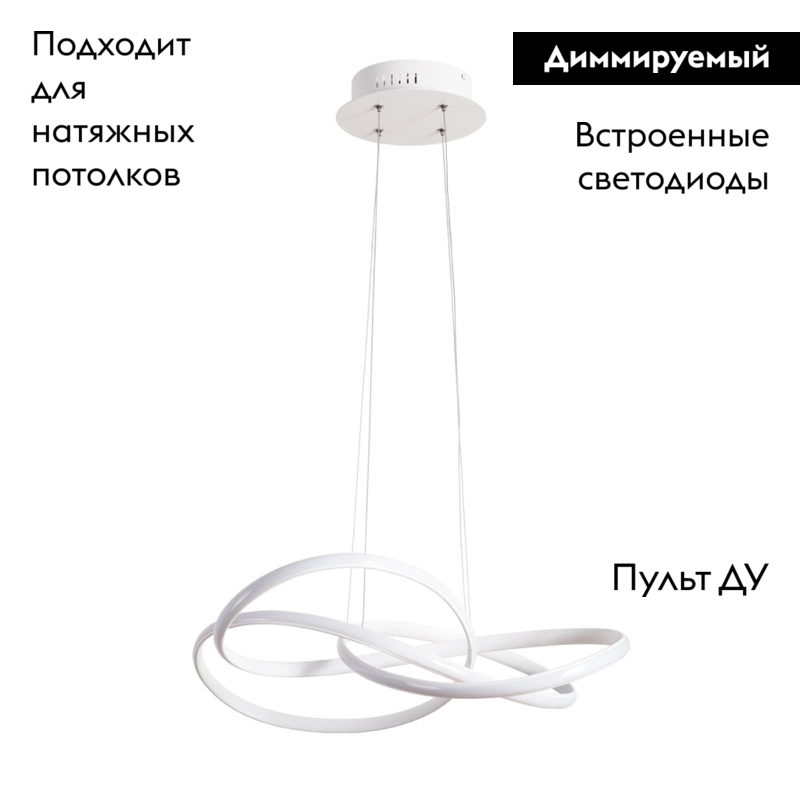 Подвесной светодиодный светильник Arte Lamp Presto A2522SP-2WH