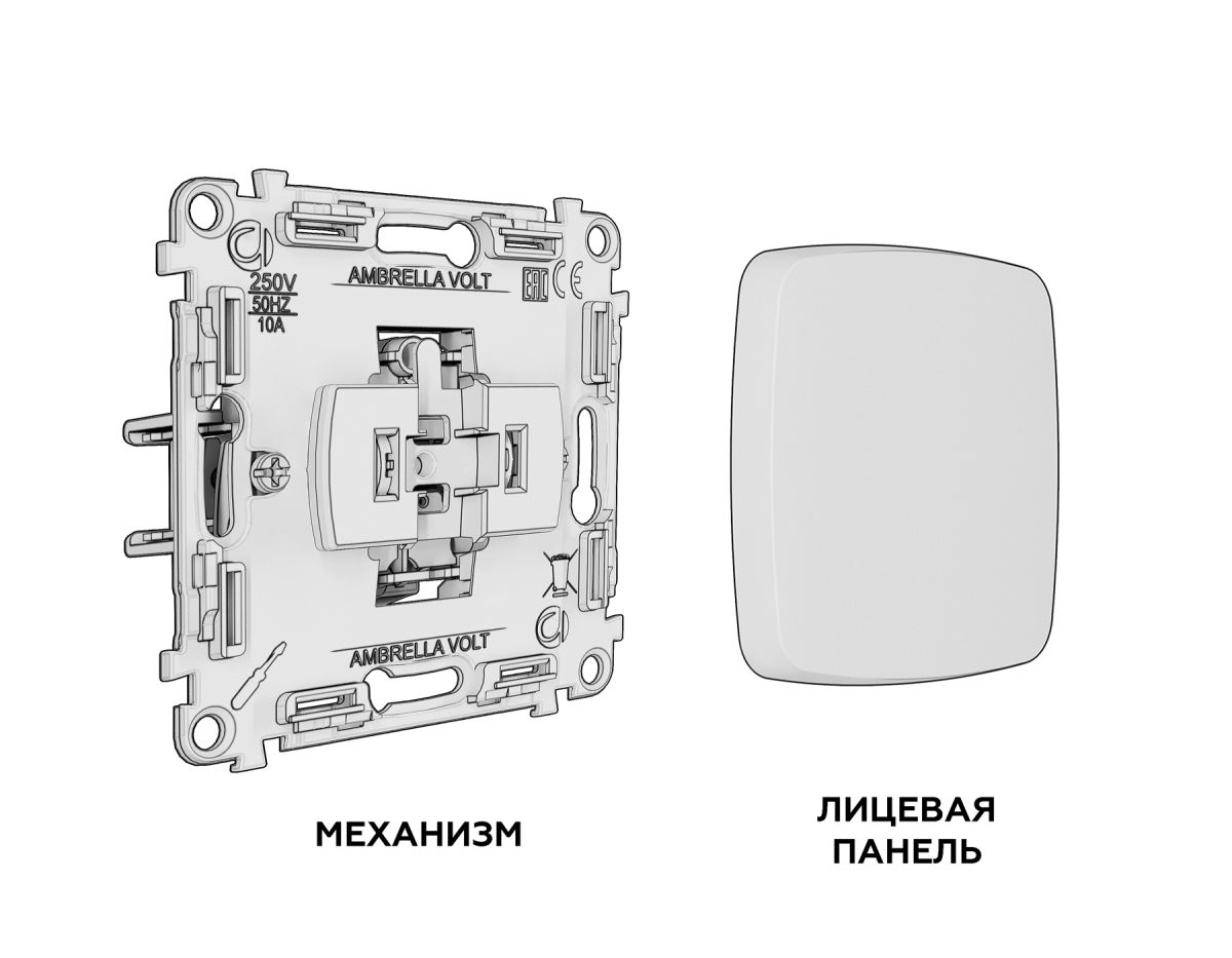 Комплект механизма 1-кл выключателя с самовозвратом OMEGA Черный матовый QUANT Ambrella Volt MO801050 (OP8010, VM113)