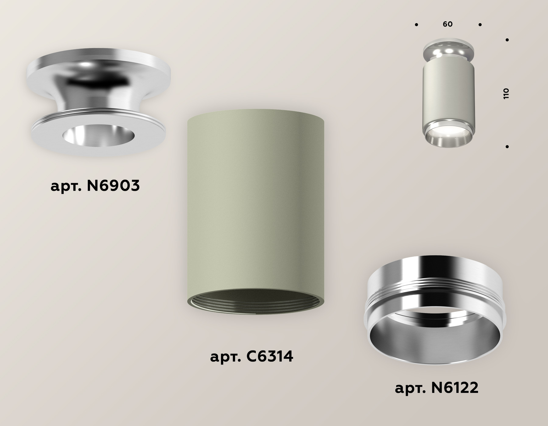 Накладной светильник Ambrella Light Techno XS6314100 (N6903, C6314, N6122)