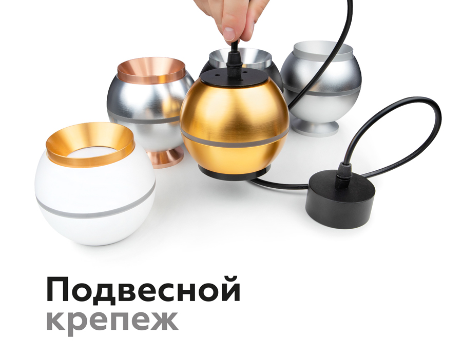 Насадка передняя Ambrella Light DIY Spot N7034