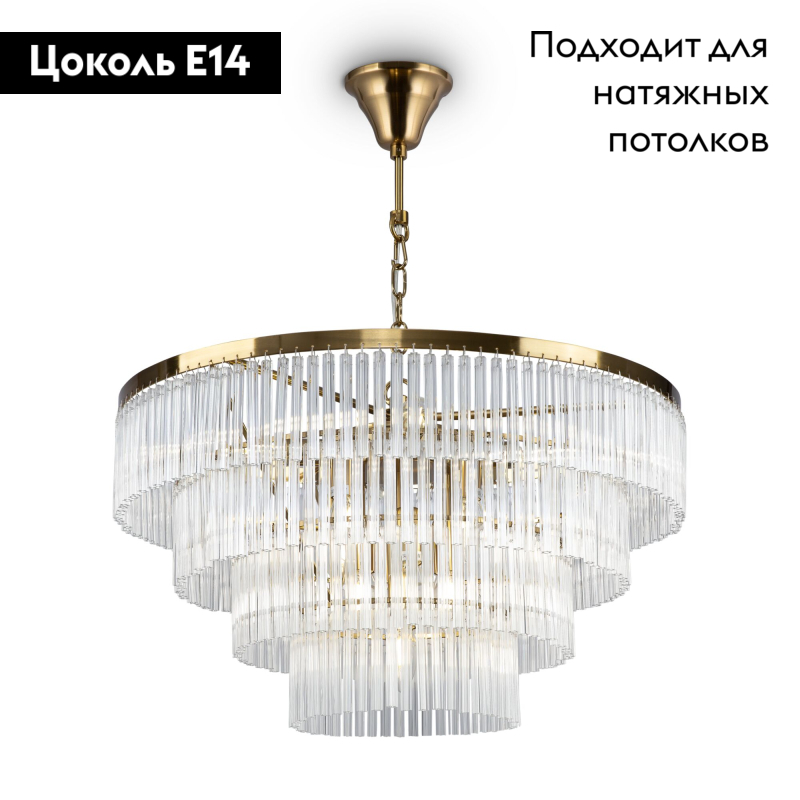 Подвесная люстра Maytoni Colonne MOD093PL-13BS