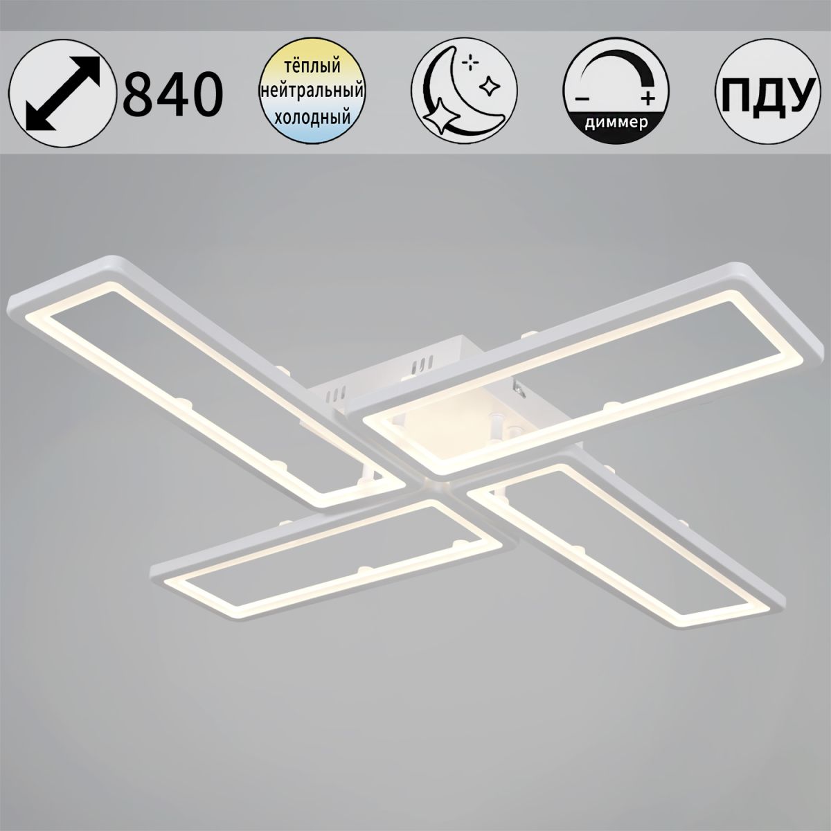 Потолочный светильник Reluce 03629-0.3-04B WH