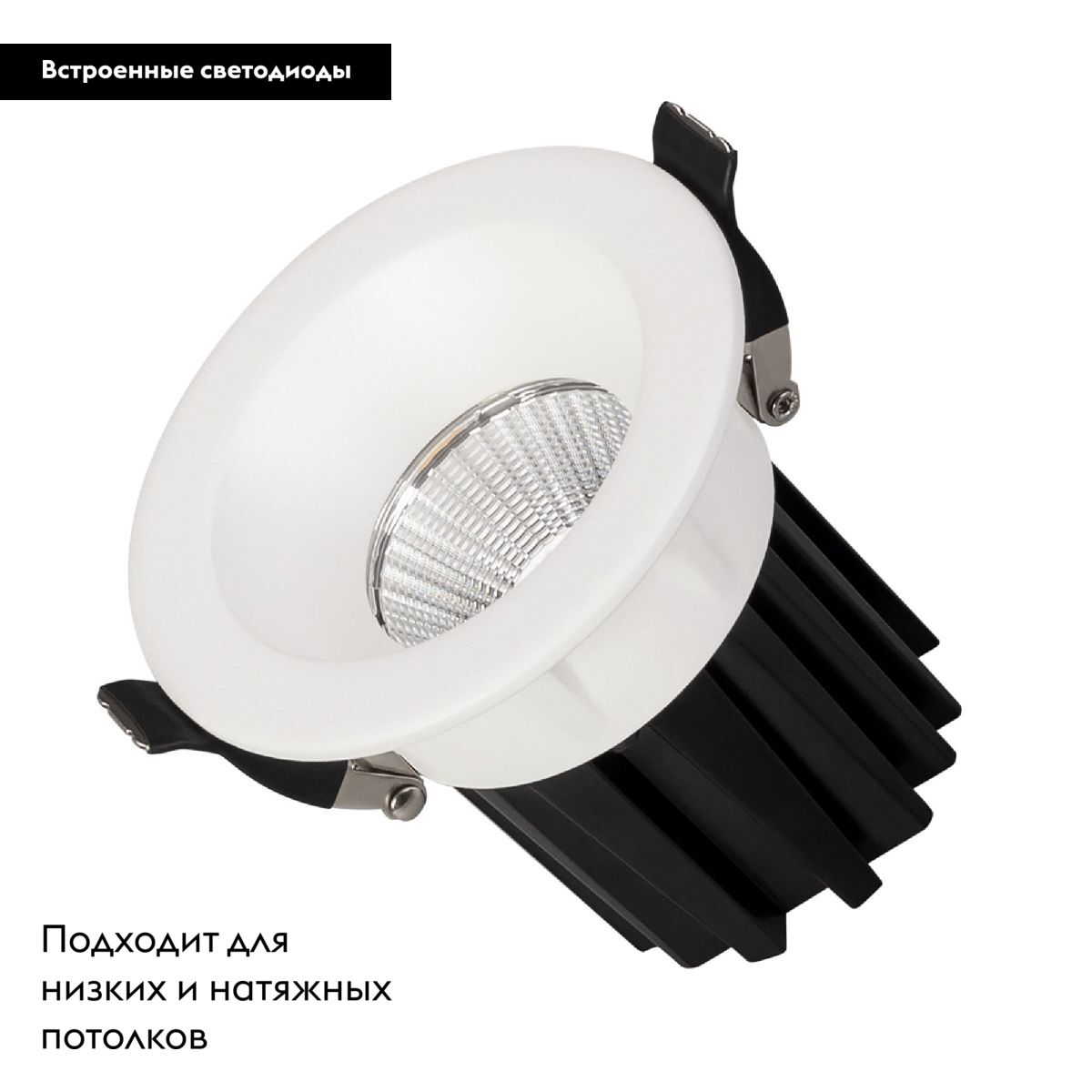 Встраиваемый светильник Arlight MS-ATOLL-BUILT-R86-10W Day4000 (WH, 60 deg, 230V) 044594
