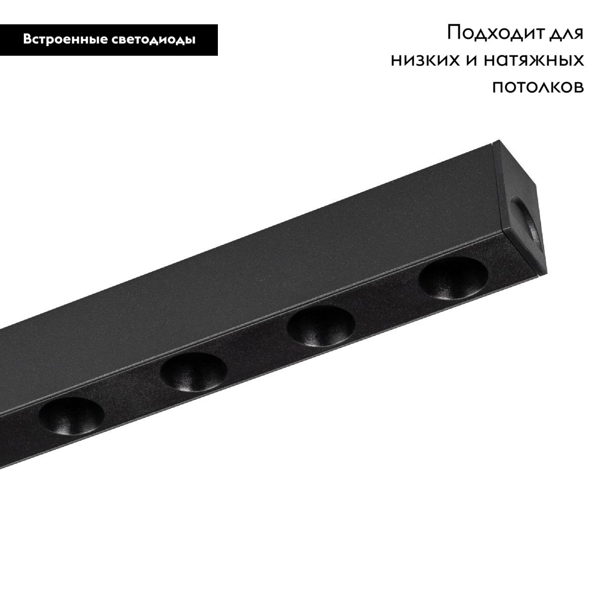 Трековый магнитный светильник Arlight MAG-DOTS-25-L200-6W Warm3000 (BK, 30 deg, 24V, DALI) 046323
