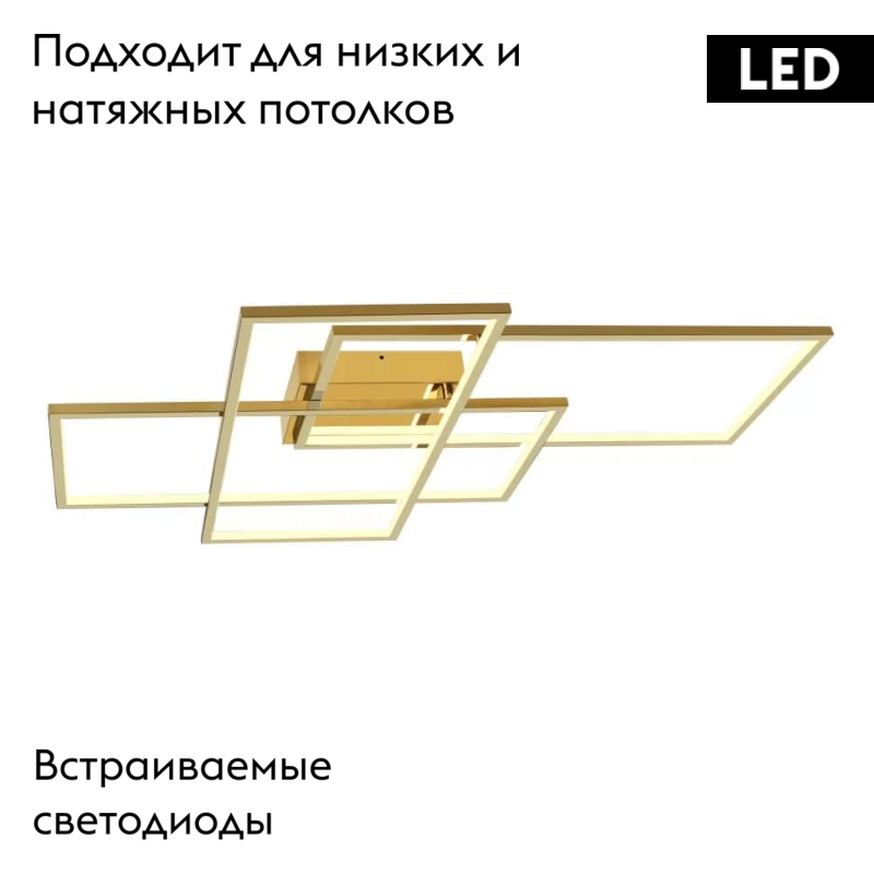 Потолочная люстра iLedex Grace 231/3-60W-3000K GL