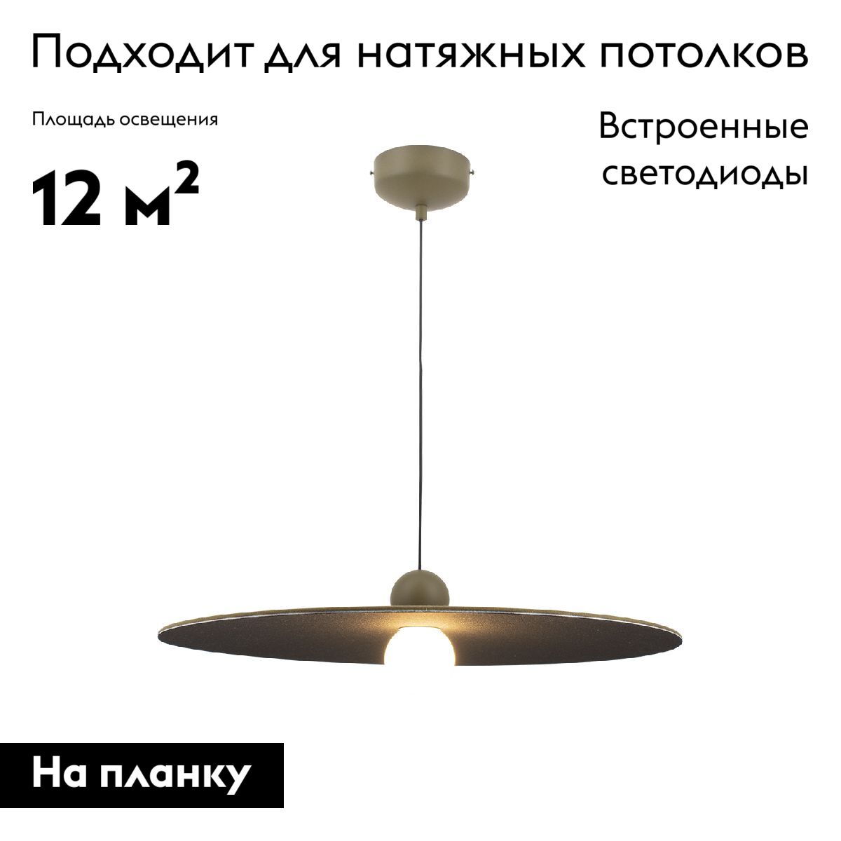 Подвесной светильник Moderli Niko V11094-PL
