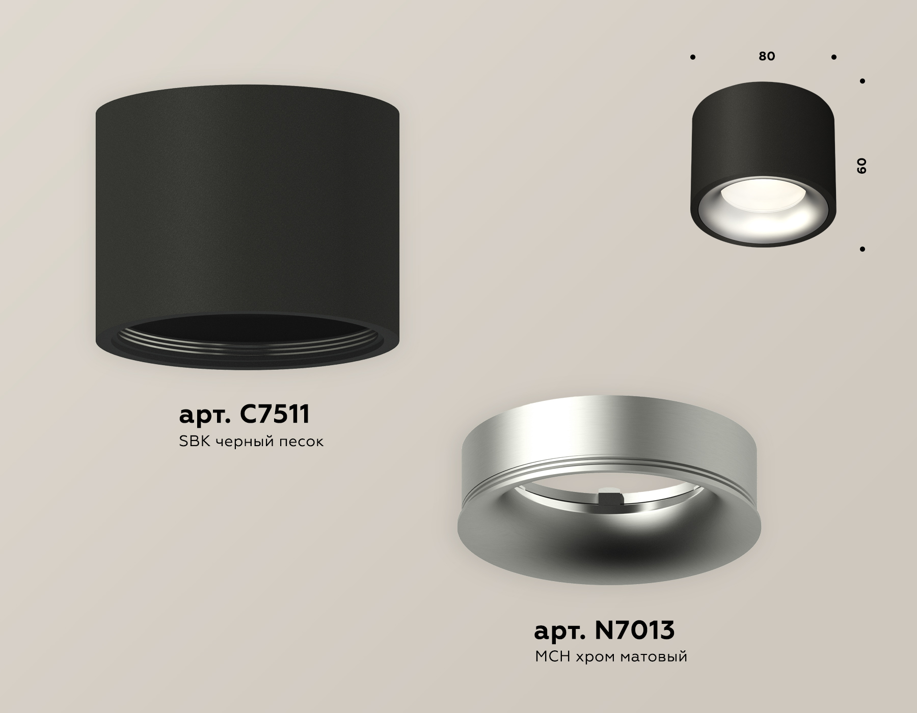 Потолочный светильник Ambrella Light Techno Spot XS7511023 (C7511, N7013)