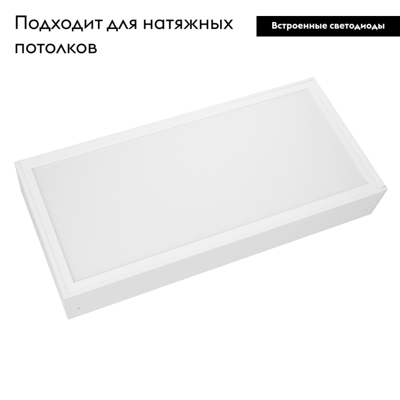 Потолочный светильник Arlight IM-Emergency-3H-S300x600-23W Day4000 034839