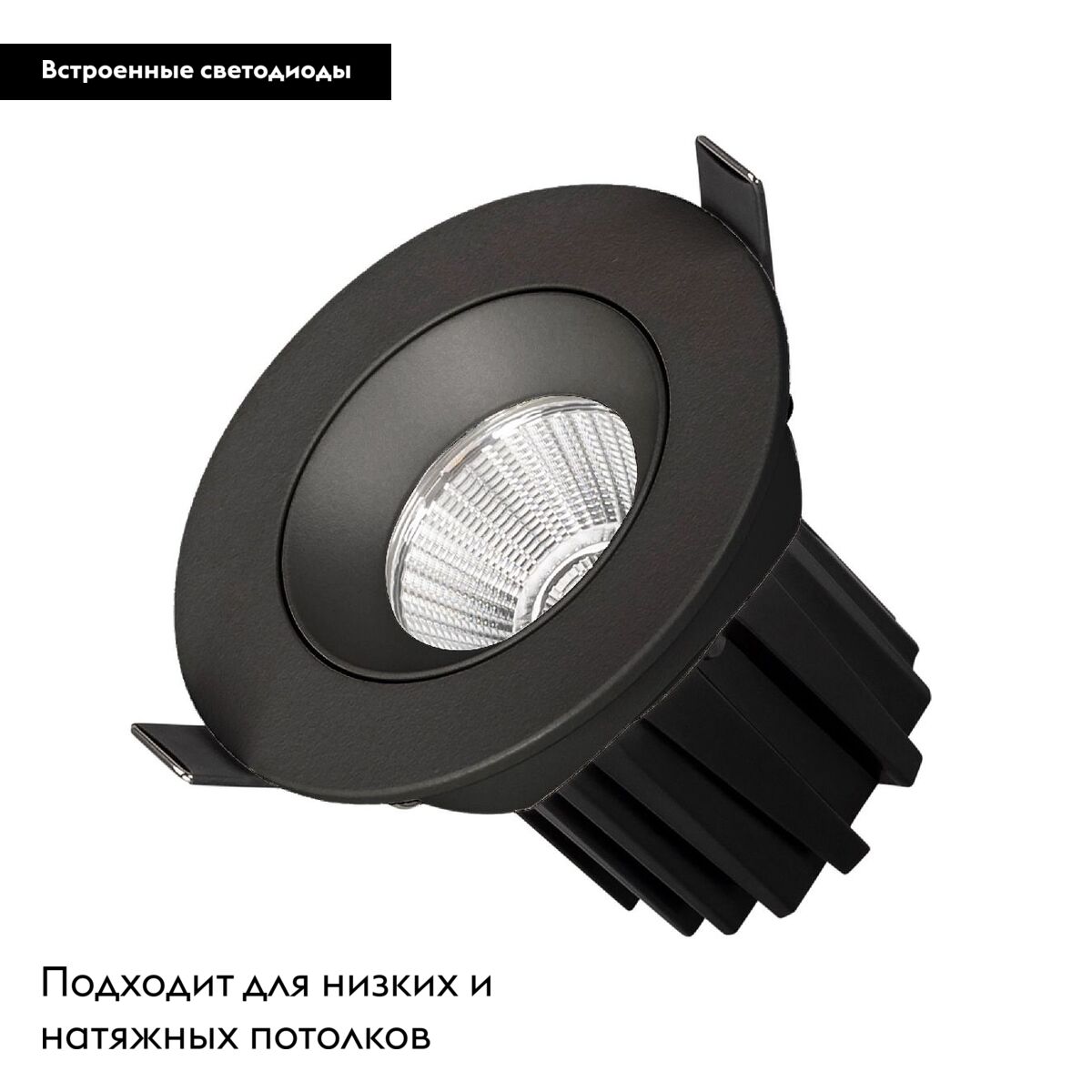 Встраиваемый светильник Arlight MS-ATOLL-BUILT-TURN-R94-10W Day4000 (BK, 60 deg, 230V) 044620