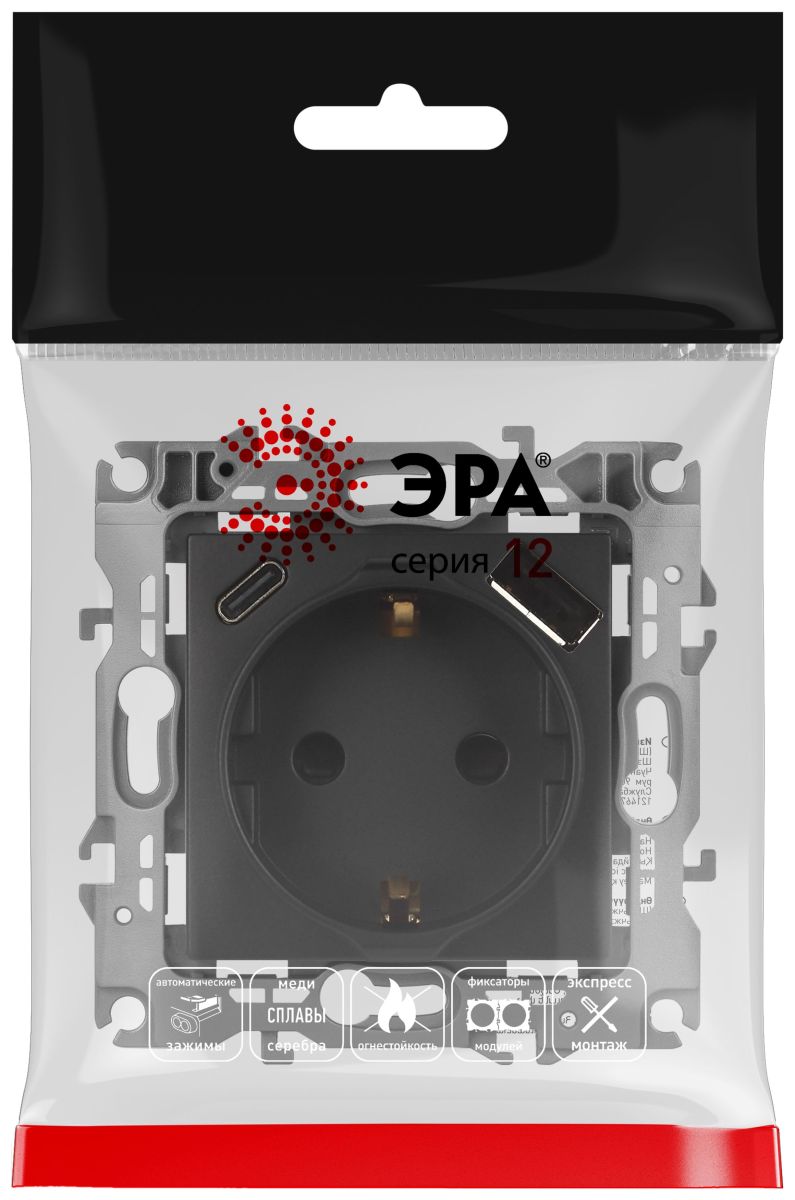 Розетка со шторками с USB type-A+C Эра 12-4108-05 Б0067707