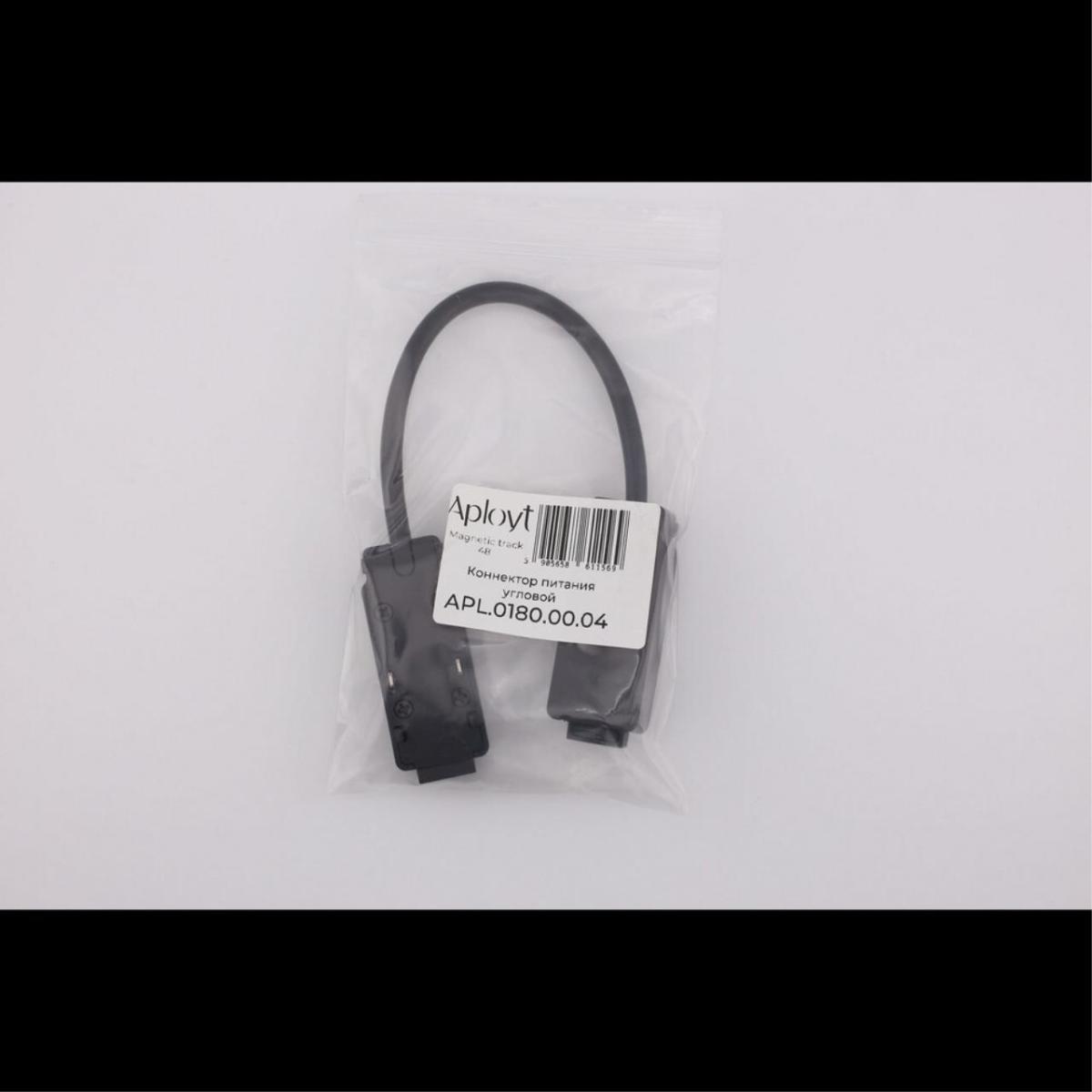 Коннектор питания угловой Aployt Magnetic track 48 APL.0180.00.04