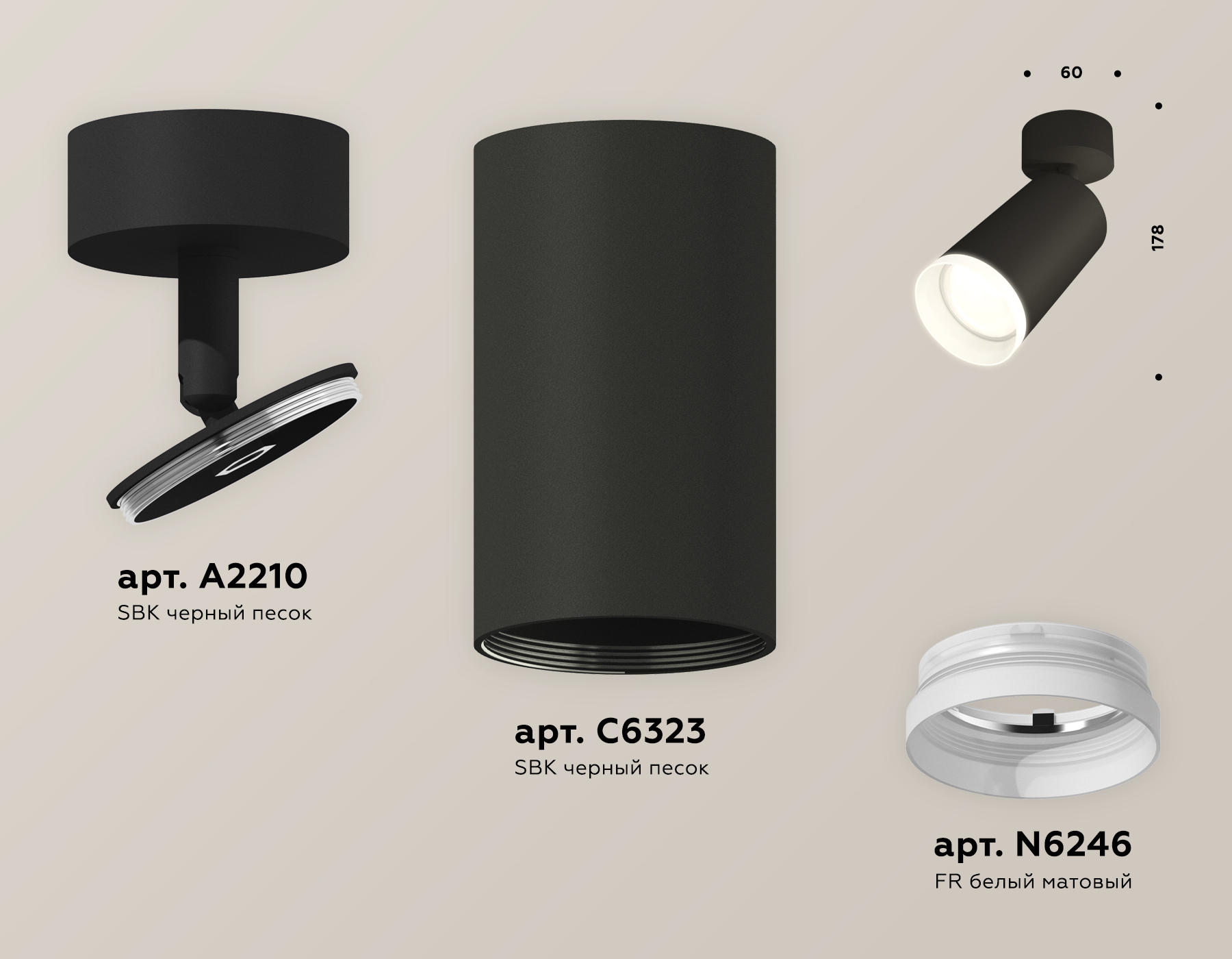 Спот Ambrella Light Techno Spot XM6323010 (A2210, C6323, N6246)
