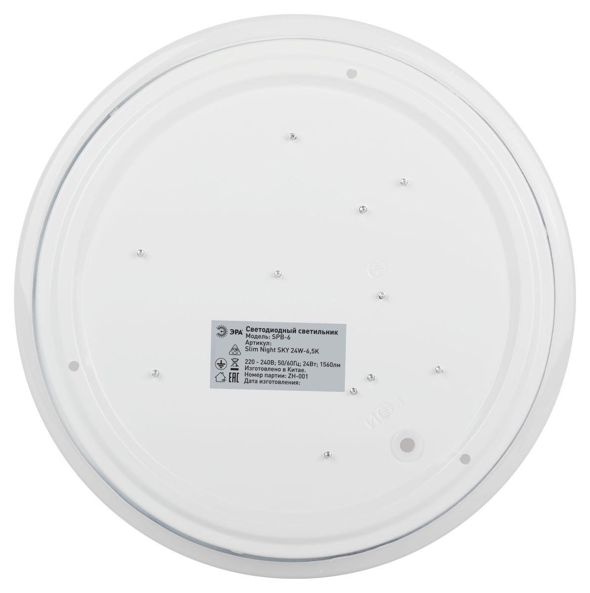 Потолочный светильник Эра Классик без ДУ SPB-6 WH 24W-6,5K Slim Night SKY