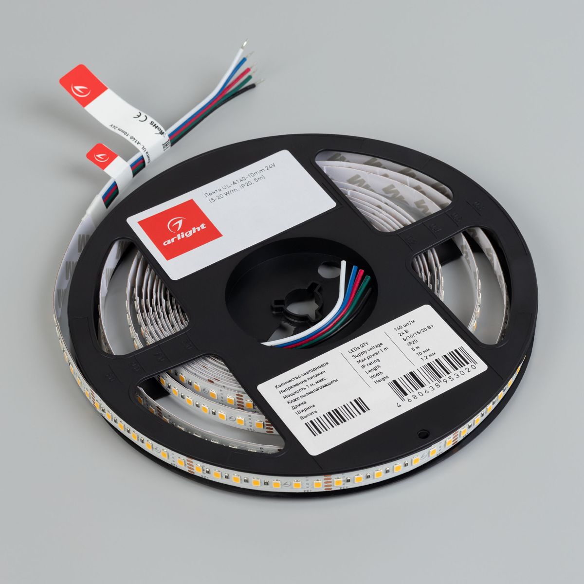 Светодиодная лента Arlight UL-A140-10mm 24V Day4000 (5-20 W/m, IP20, 5m)  061920