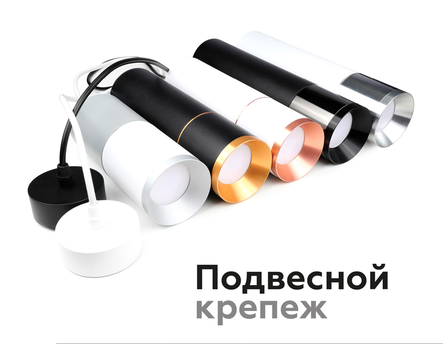 Корпус светильника накладной Ambrella Light DIY Spot C7421