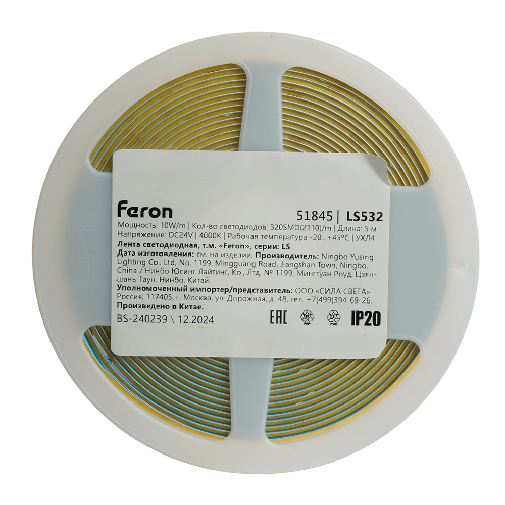 Светодиодная лента Feron LS532 24В 2110 12Вт/м 4000К 5м IP20 51845