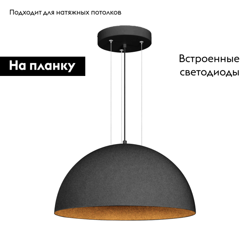 Подвесной светильник Arlight SP-RESTO-HANG-R900-112W Warm3000 (BK, 100 deg, 230V) 039929