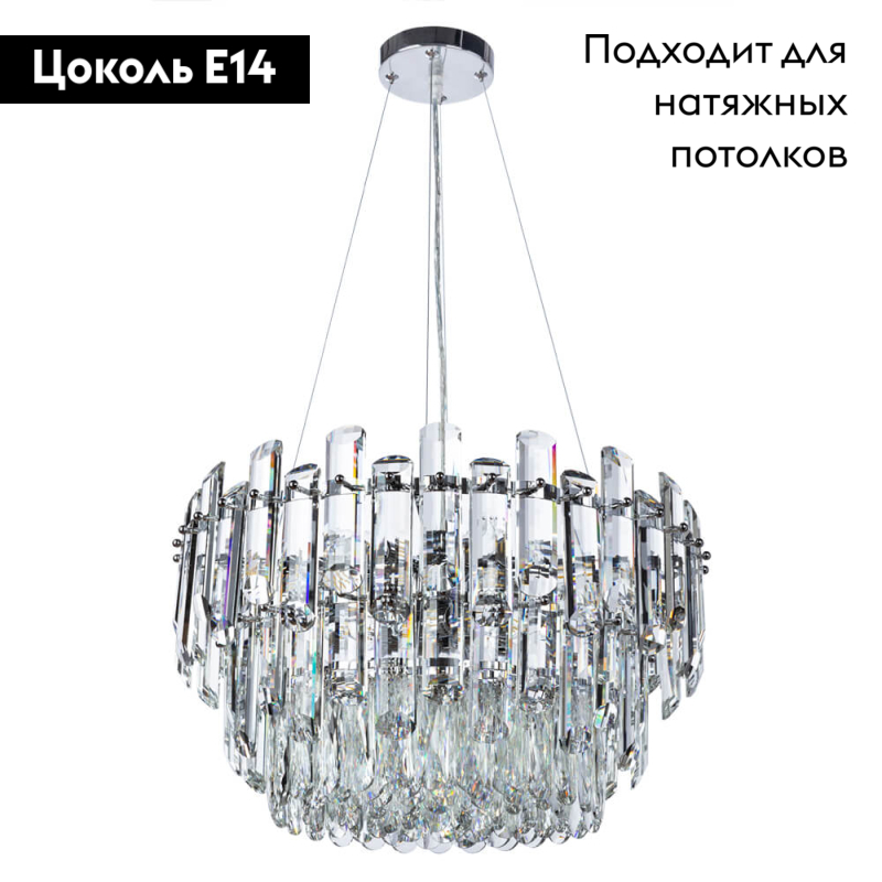 Подвесная люстра Divinare Bellatrix 3510/02 LM-11