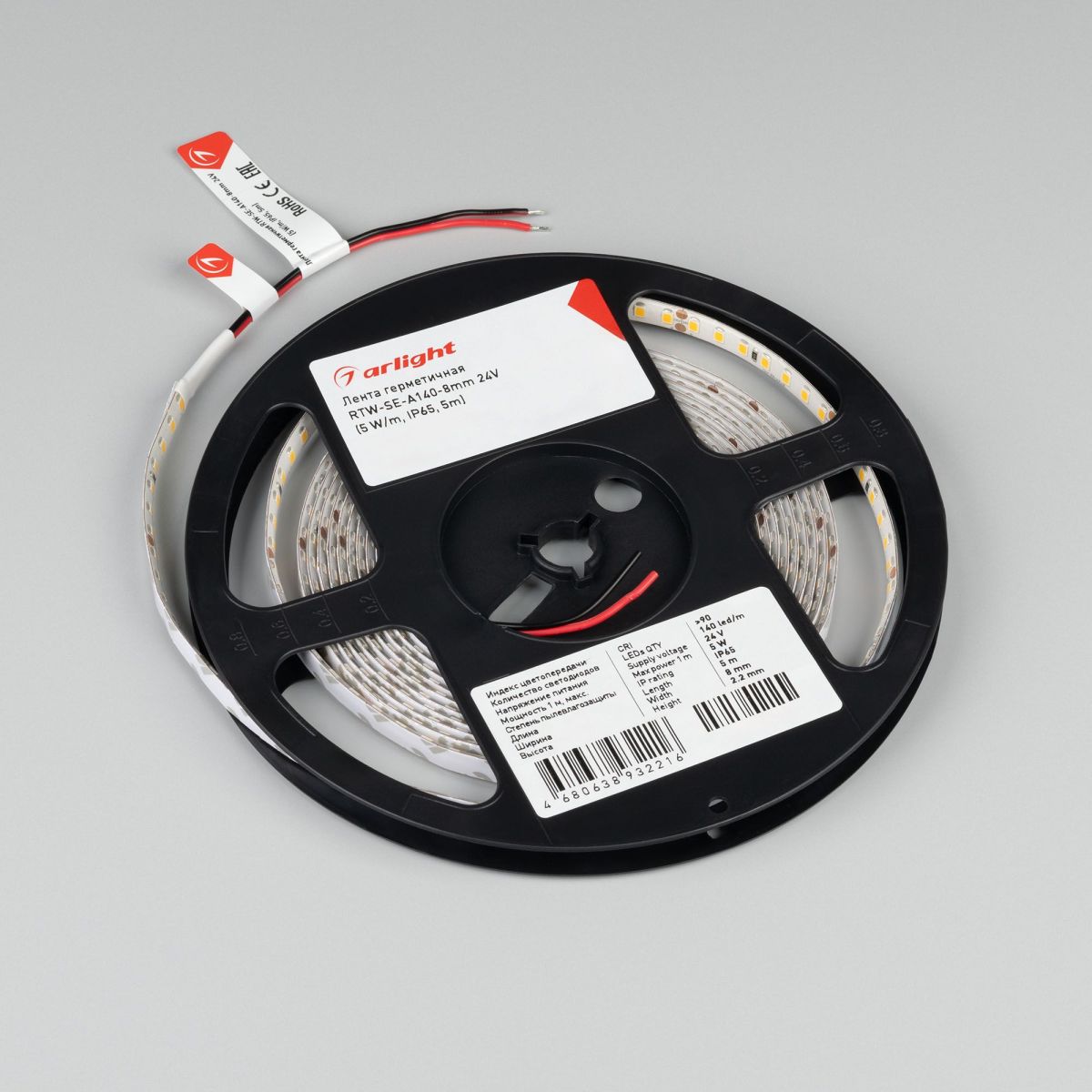 Светодиодная герметичная лента Arlight RTW-SE-A140-8mm 24V White6000 (5 W/m, IP65, 5m) 057514