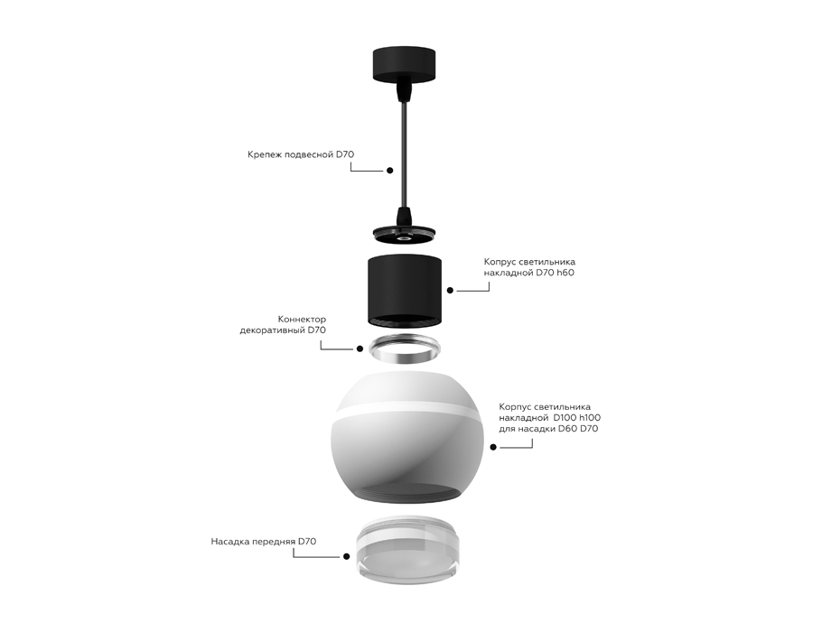 Коннектор декоративный Ambrella Light DIY Spot A2070