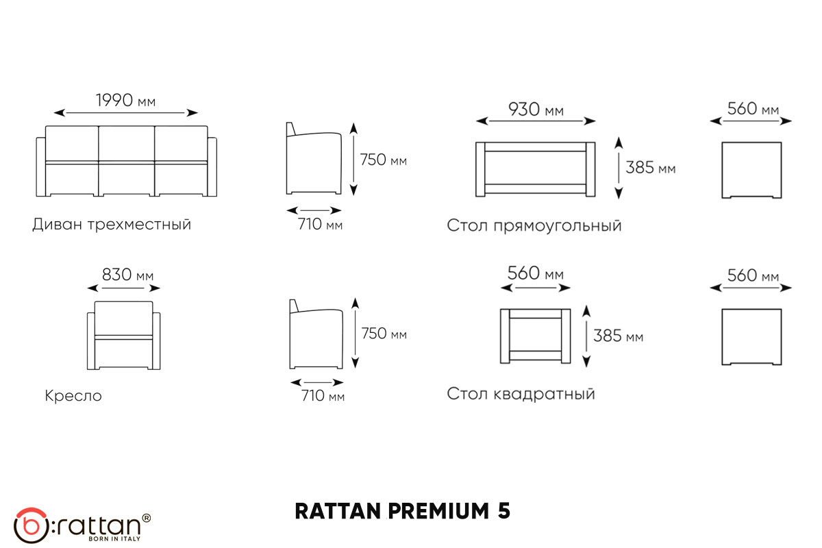 Комплект мебели Раттан Премиум 5 / Rattan Premium 5, серый
