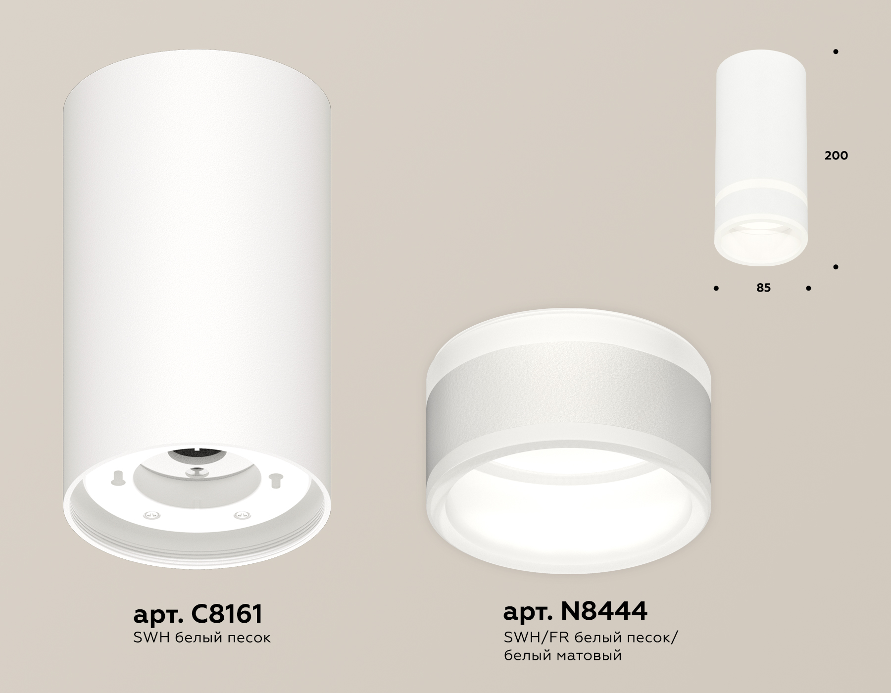 Потолочный светильник Ambrella Light Techno Spot XS8161005 (C8161, N8444)