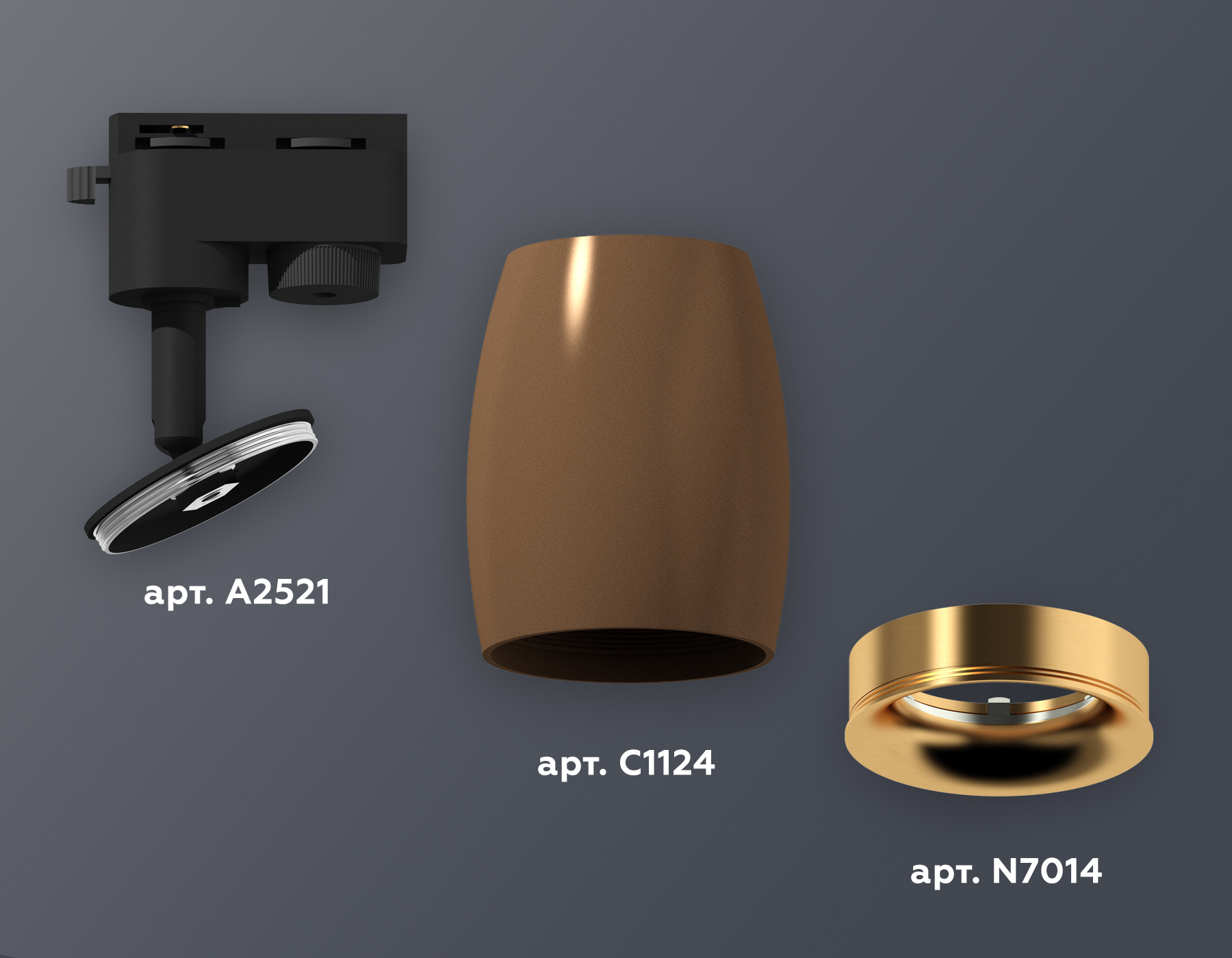Трековый однофазный светильник Ambrella Light Track System XT1124034 (A2521, C1124, N7014)