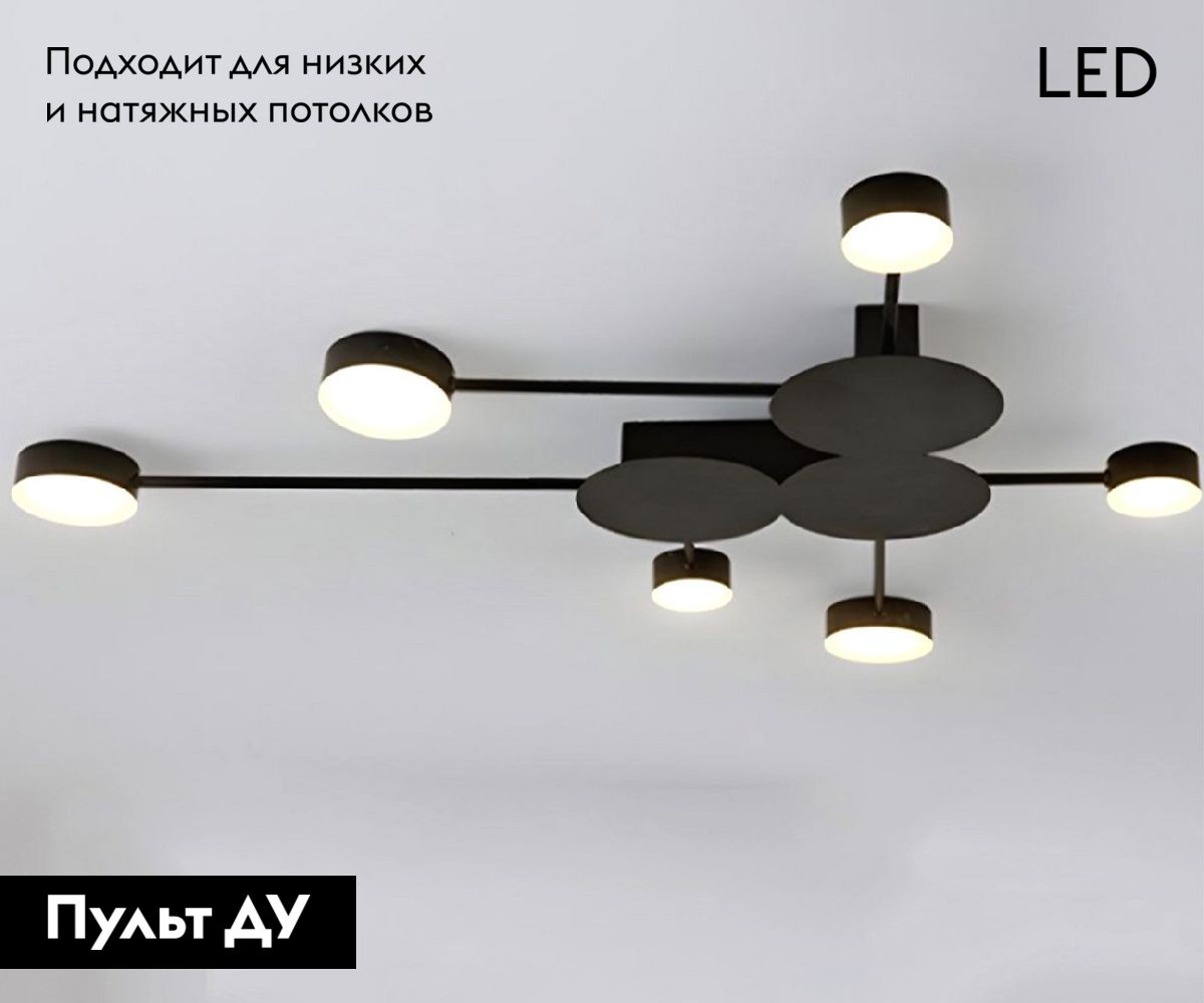 Потолочная люстра Kink Light Фирс 2206D,19