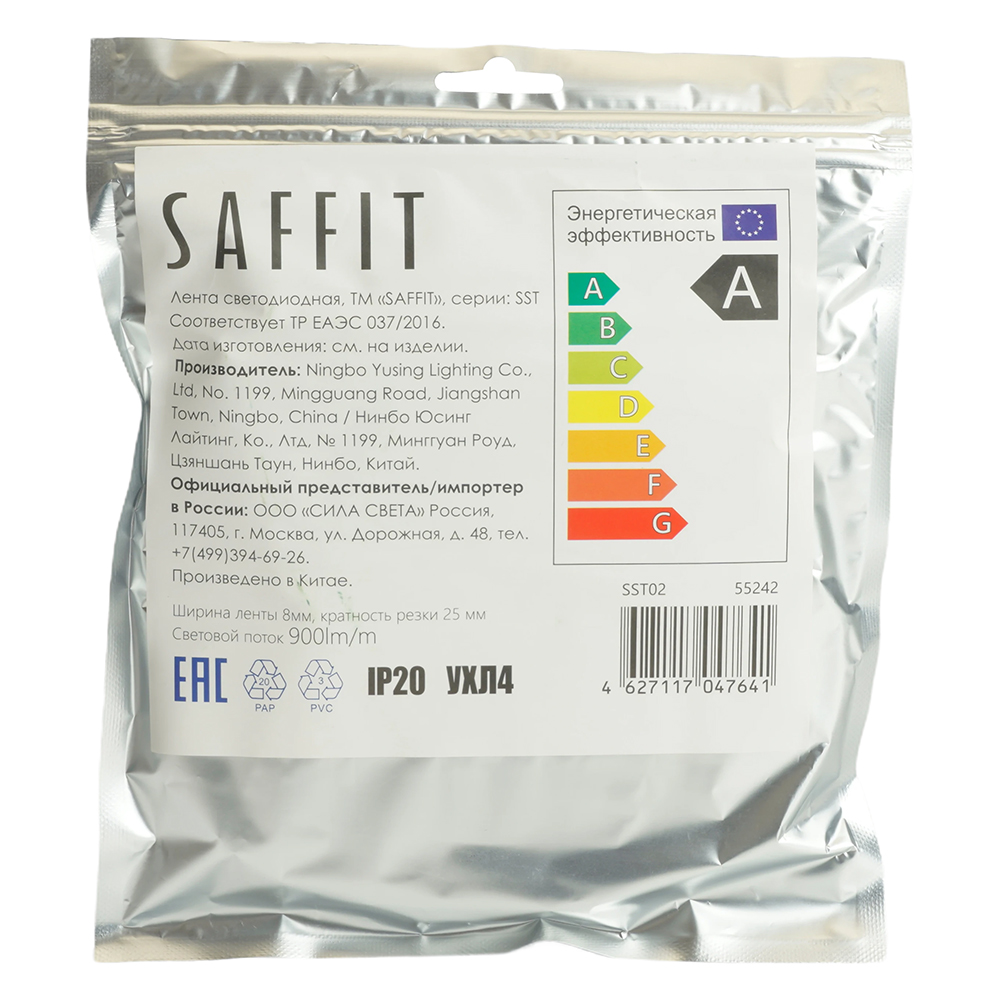 Светодиодная лента Saffit SST02 12В 9,6Вт/м 6500К 5м IP20 55242