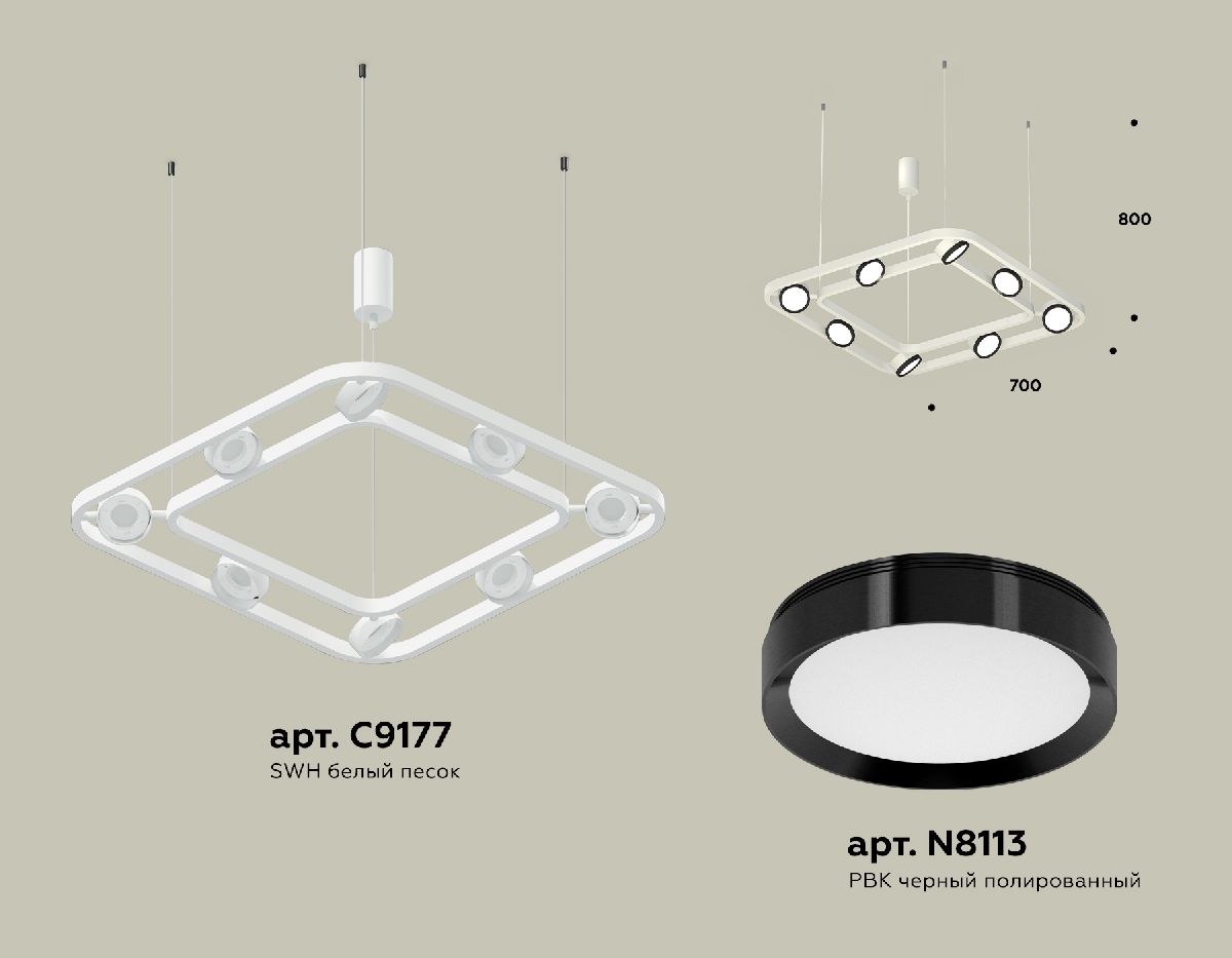 Подвесная люстра Ambrella Light Traditional (C9177, N8113) XB9177101