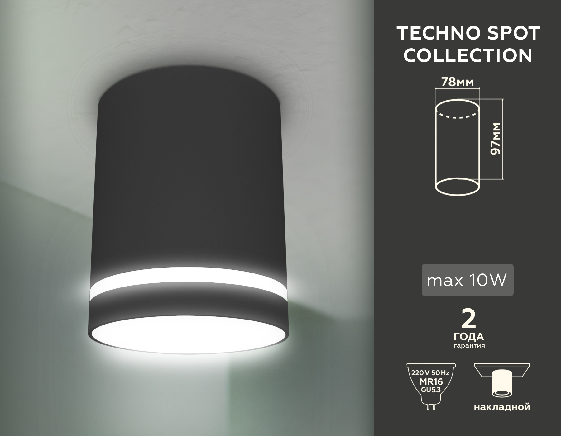 Потолочный светильник Ambrella Light Techno Spot TN3204