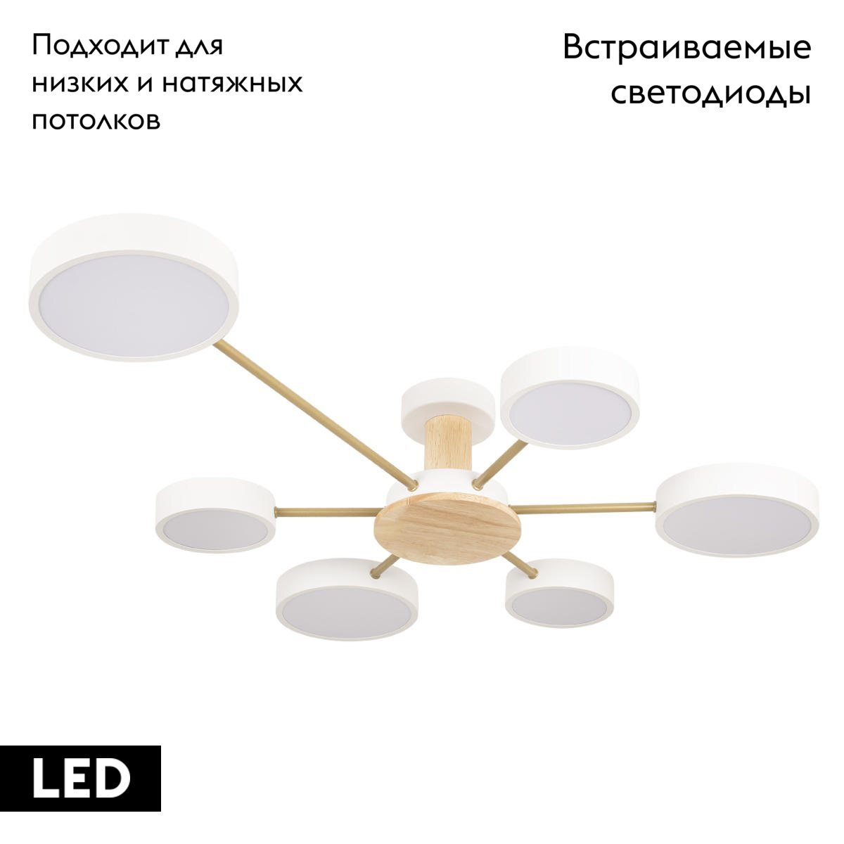Потолочная люстра Loft IT Sunrise 10316/6 White