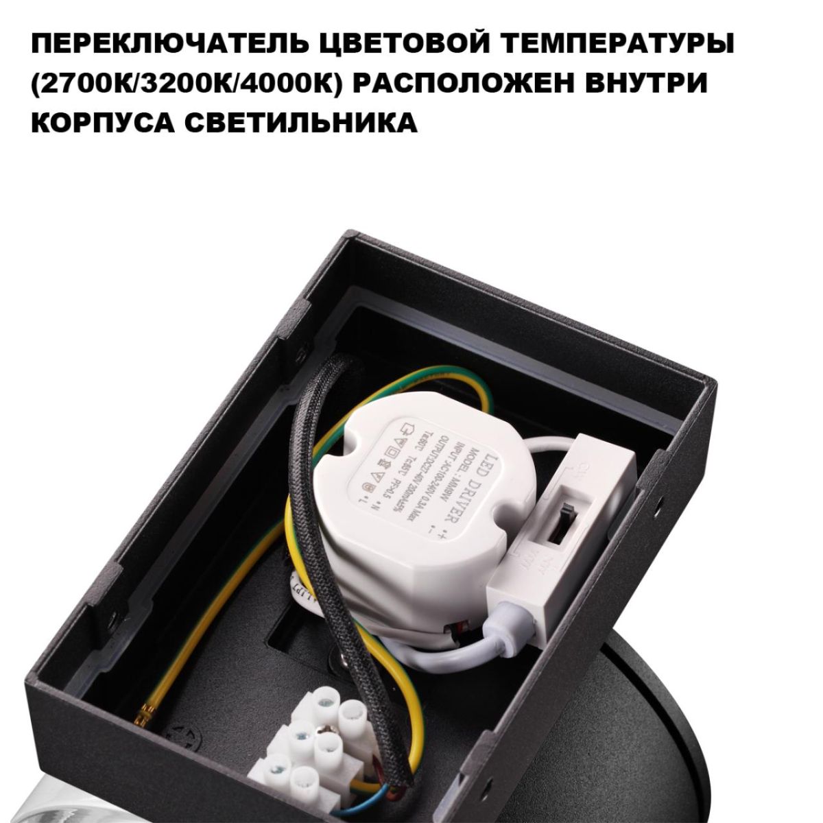 Уличный настенный светильник с переключателем цв. температуры Novotech Street Estima 359717